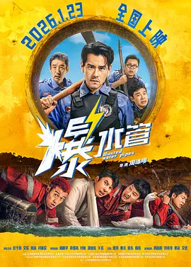 蛇有两个根茎吗图片