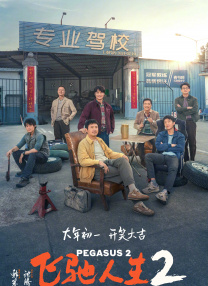 激情春色网